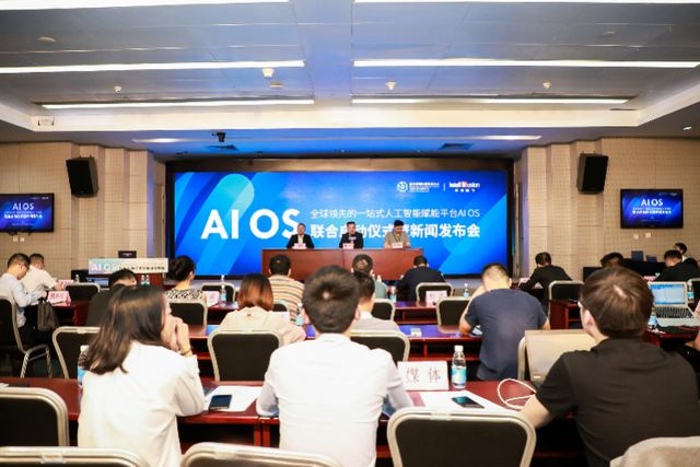 南方都市报 | 深圳超算发布一站式人工智能赋能平台，推动技术快速落地