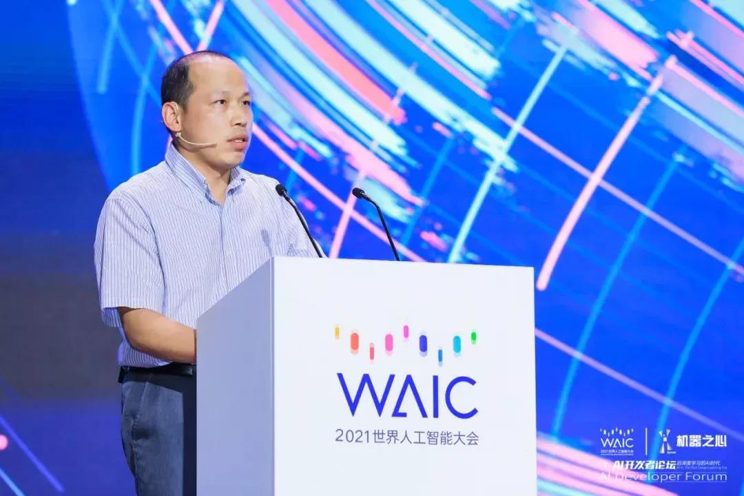 机器之心|WAIC 2021 | 中国·金沙js5588副总裁肖嵘：创「芯」时代 打造自进化城市智能体